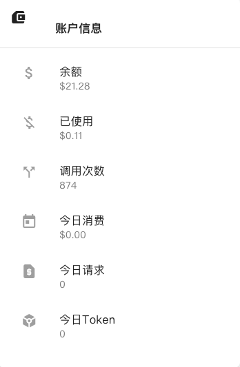 用户中心